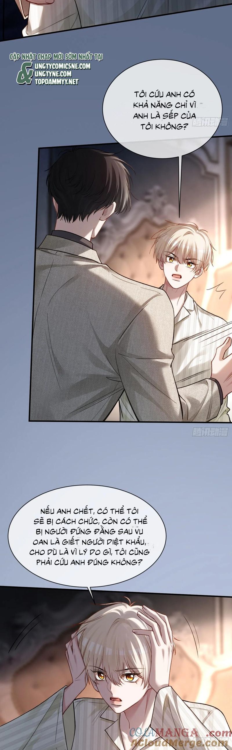 Xuyên Nhanh: Quan Hệ Gây Nghiện Chapter 90 - Next Chapter 91