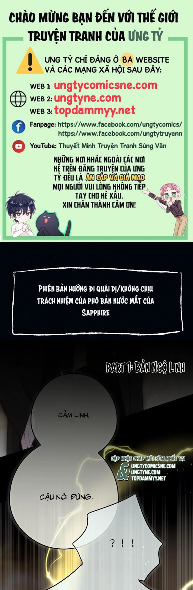 Hoặc Tinh Chi Mục Chap 20 - Trang 4