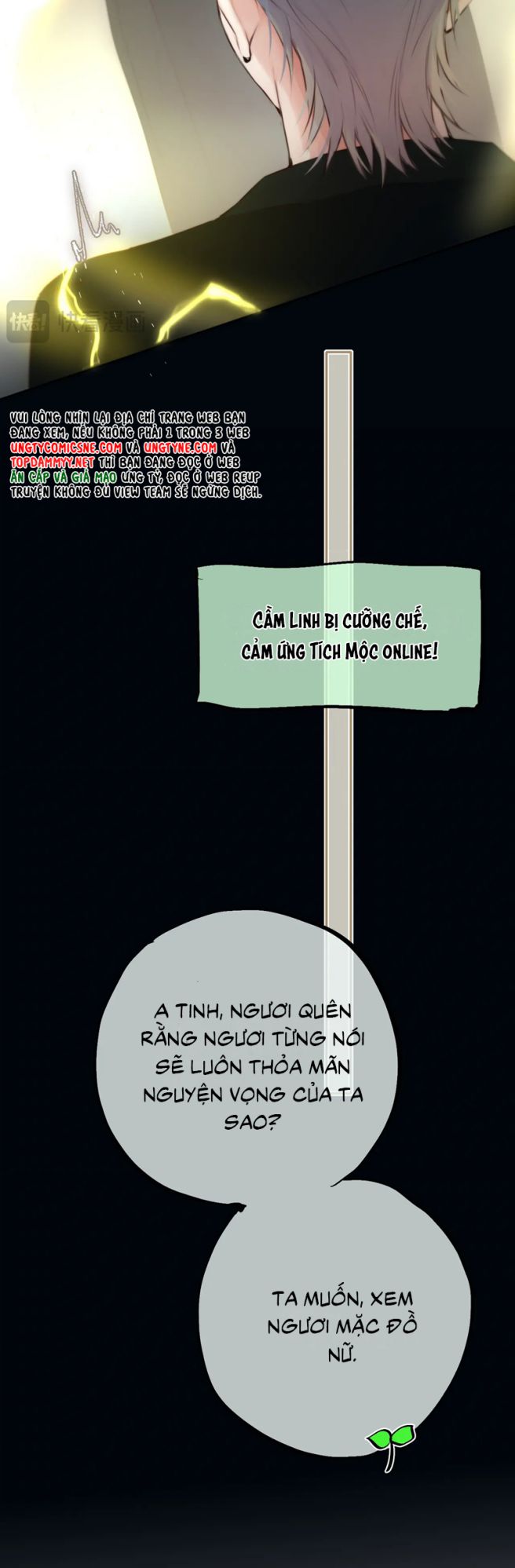 Hoặc Tinh Chi Mục Chap 20 - Trang 4