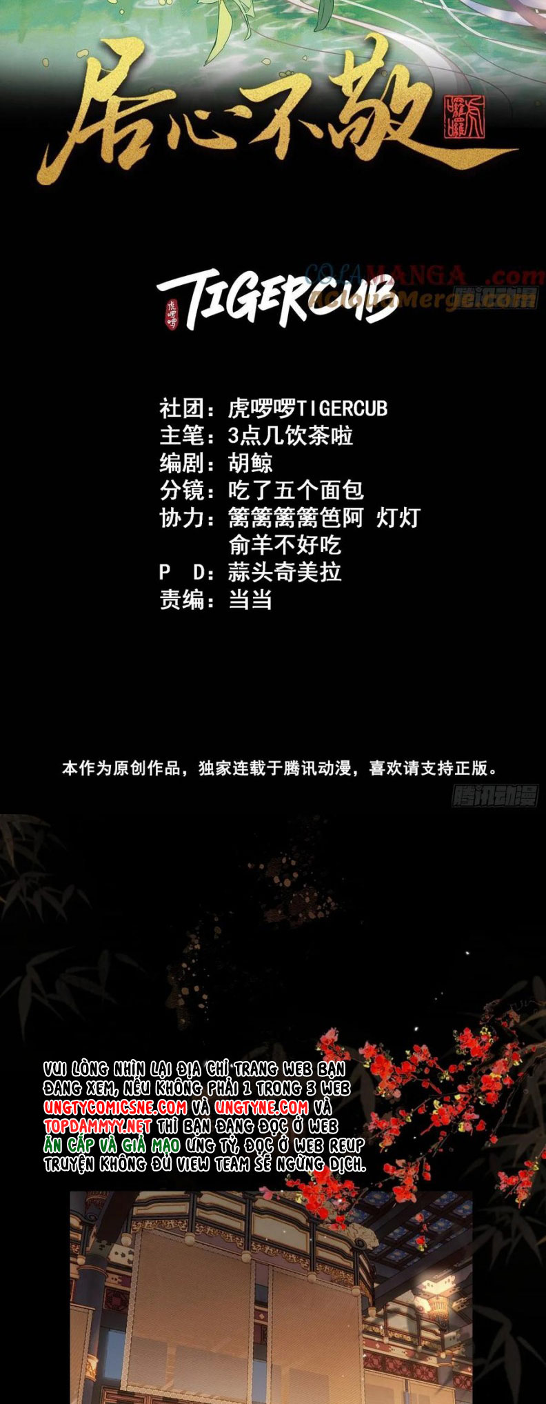 Cư Tâm Bất Kính Chapter 39 - Trang 4