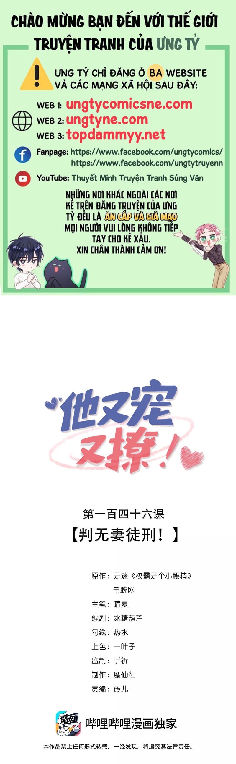 Giáo Bá Là Một Tên Yêu Tinh Chapter 146 - Trang 4