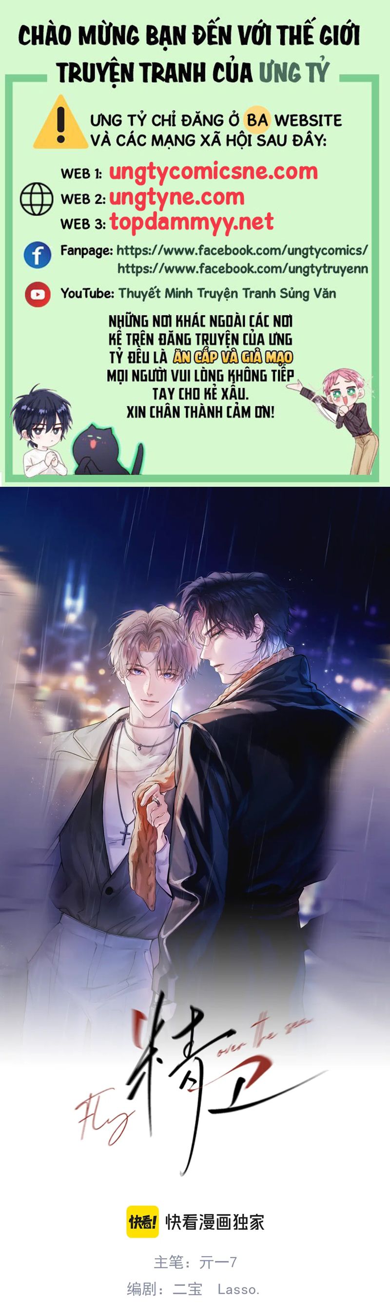 Tinh Vệ Chapter 12 - Trang 4