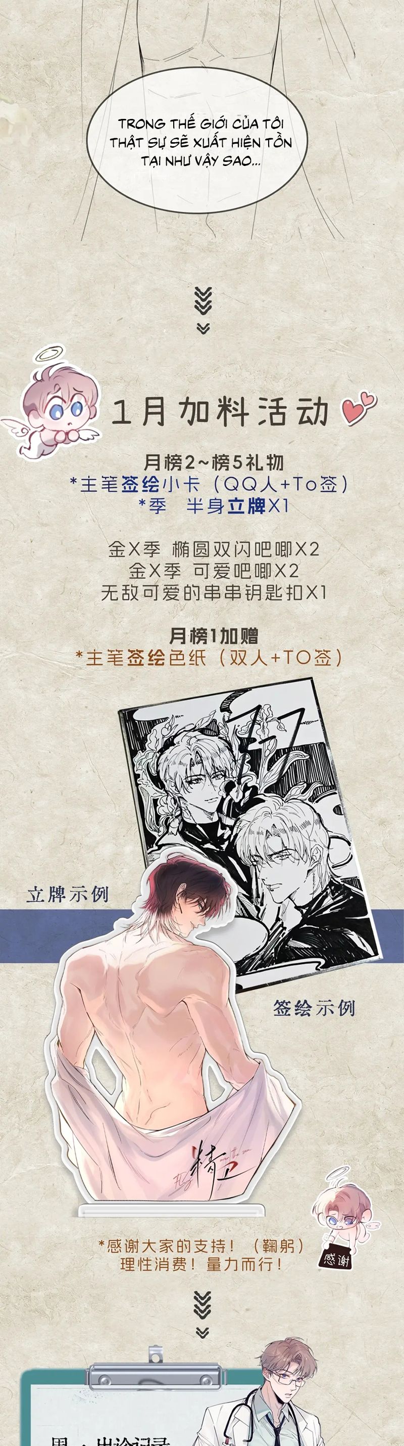 Tinh Vệ Chapter 12 - Trang 4
