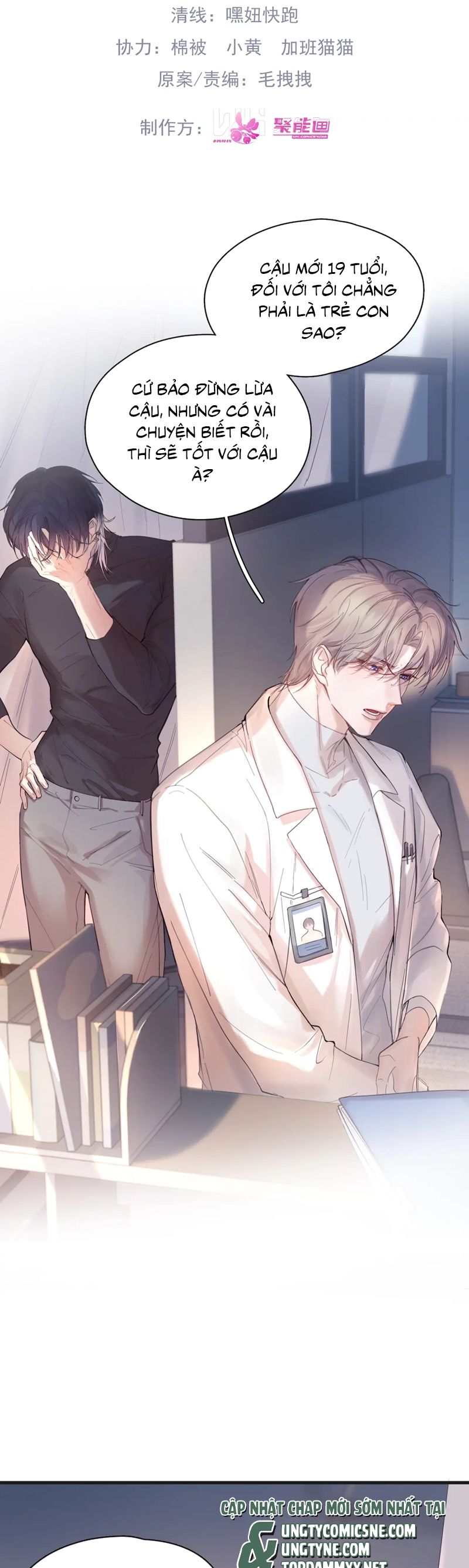 Tinh Vệ Chapter 12 - Trang 4