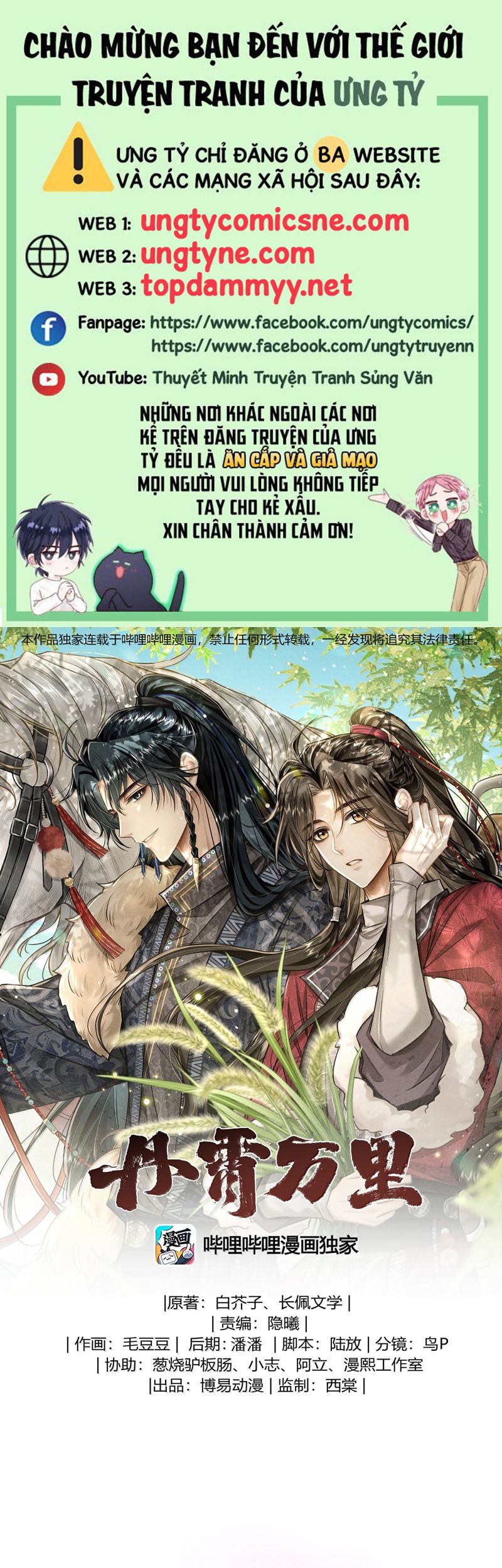 Đan Tiêu Vạn Dặm Chapter 104 - Trang 4