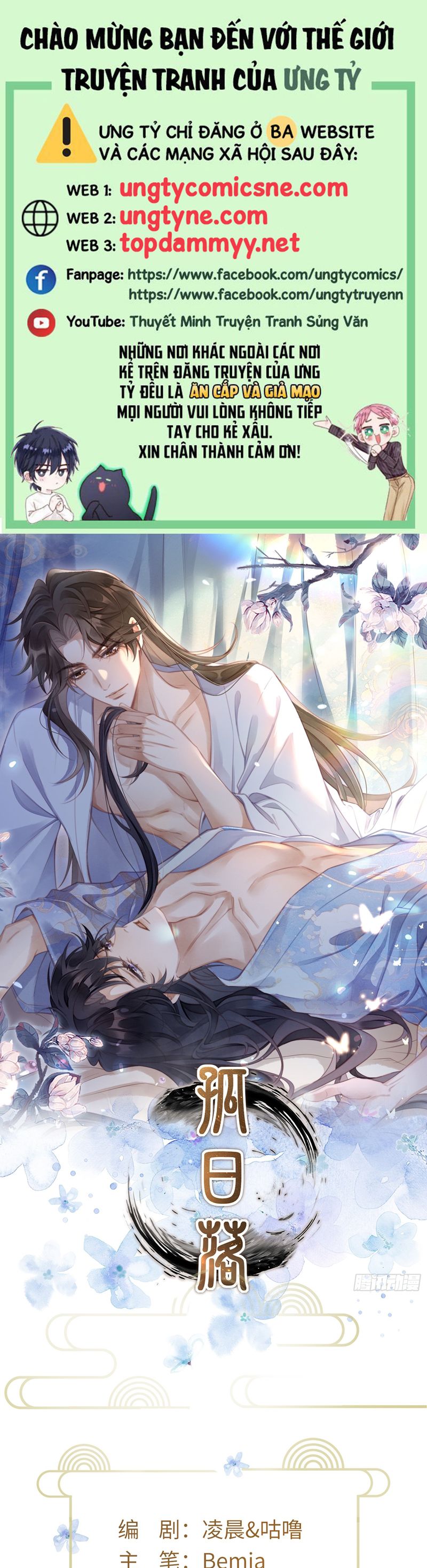 Cô Nhật Lạc Chap 4 - Trang 2