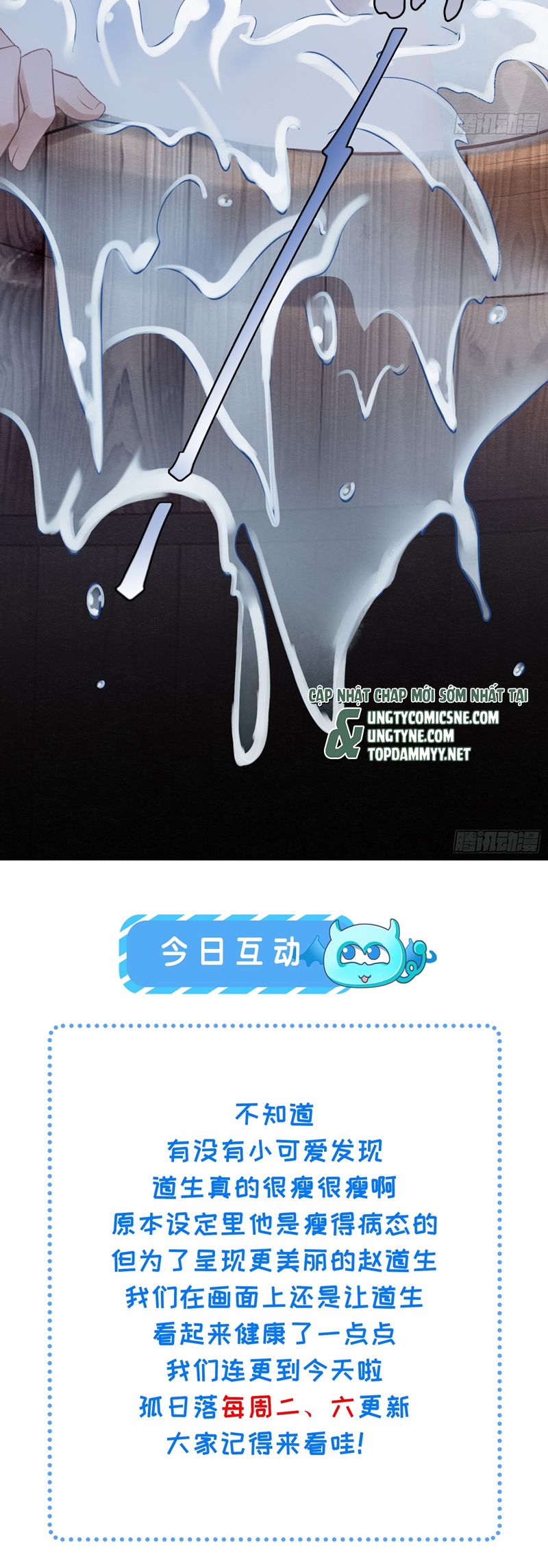 Cô Nhật Lạc Chap 4 - Trang 2