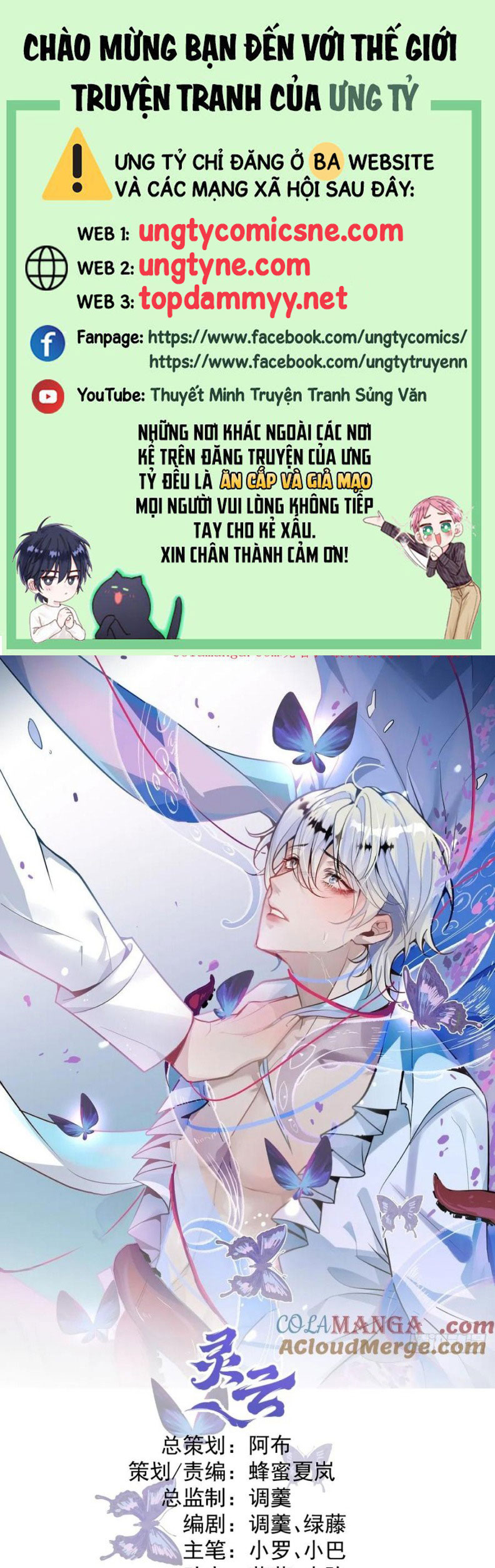 Vòng Lặp Vô Hạn: Tôi Tạo Ra Lỗi Trong Trò Chơi Kinh Dị Chap 52 - Trang 2