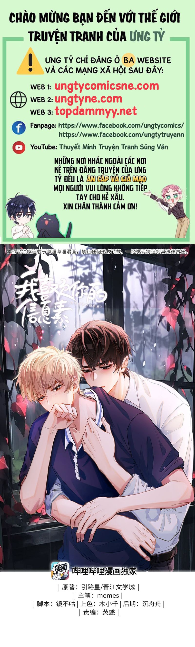 Tôi Thích Tin Tức Tố Của Cậu Chapter 62 - Trang 4