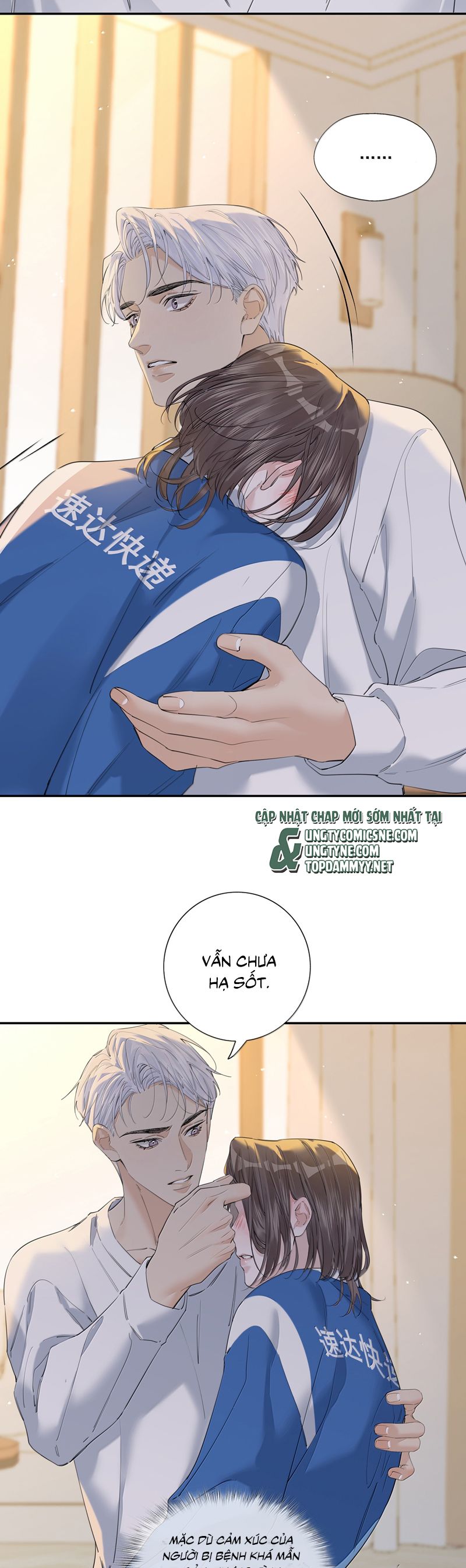 Quan Hệ Khao Khát Chap 17 - Trang 2
