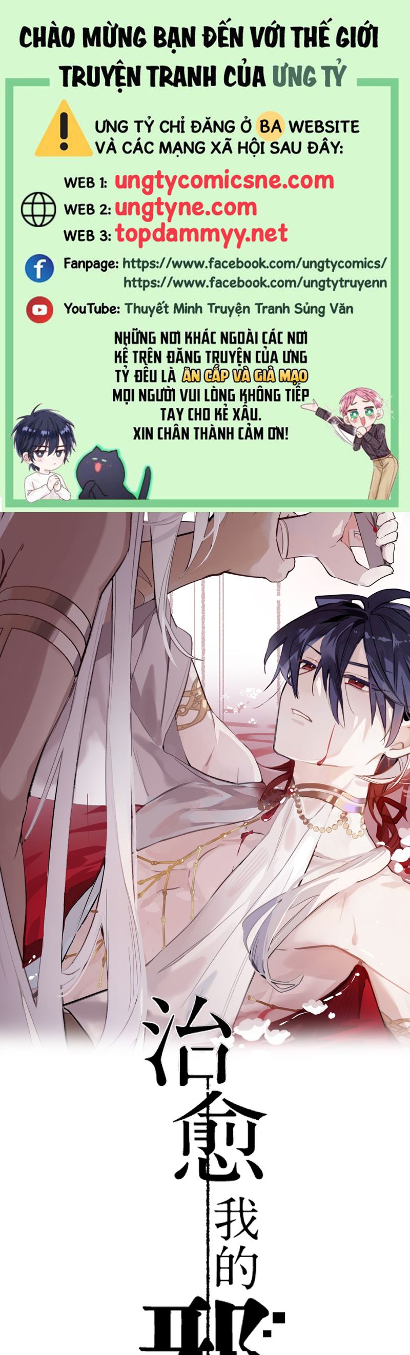 Chữa Lành Tà Thần Của Tôi Chap 11 - Trang 4