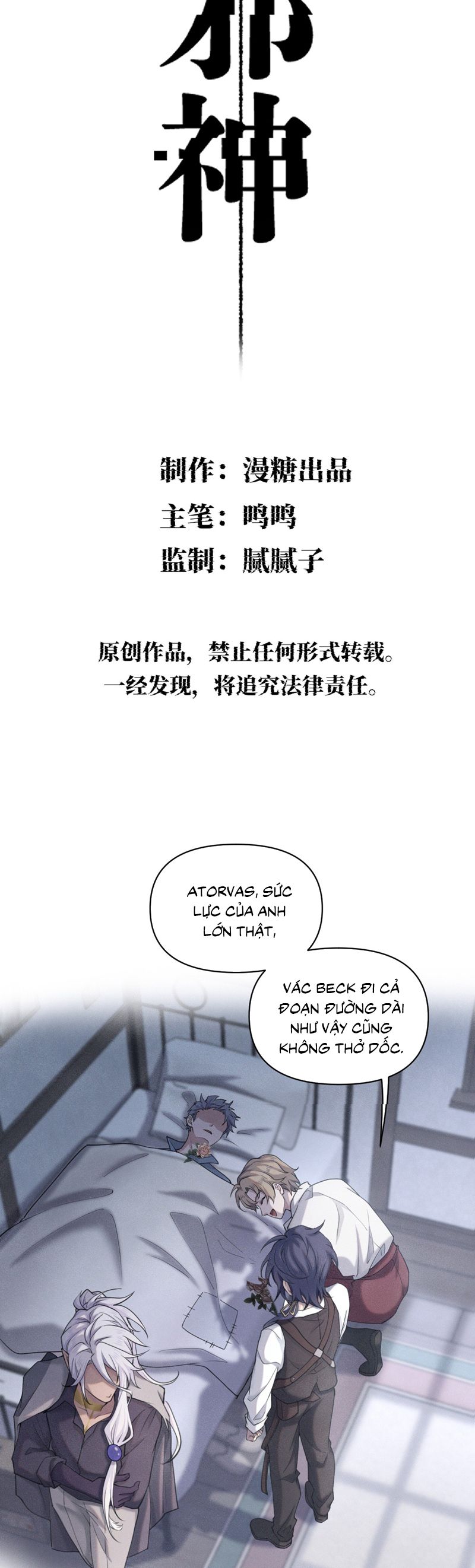 Chữa Lành Tà Thần Của Tôi Chap 11 - Trang 4