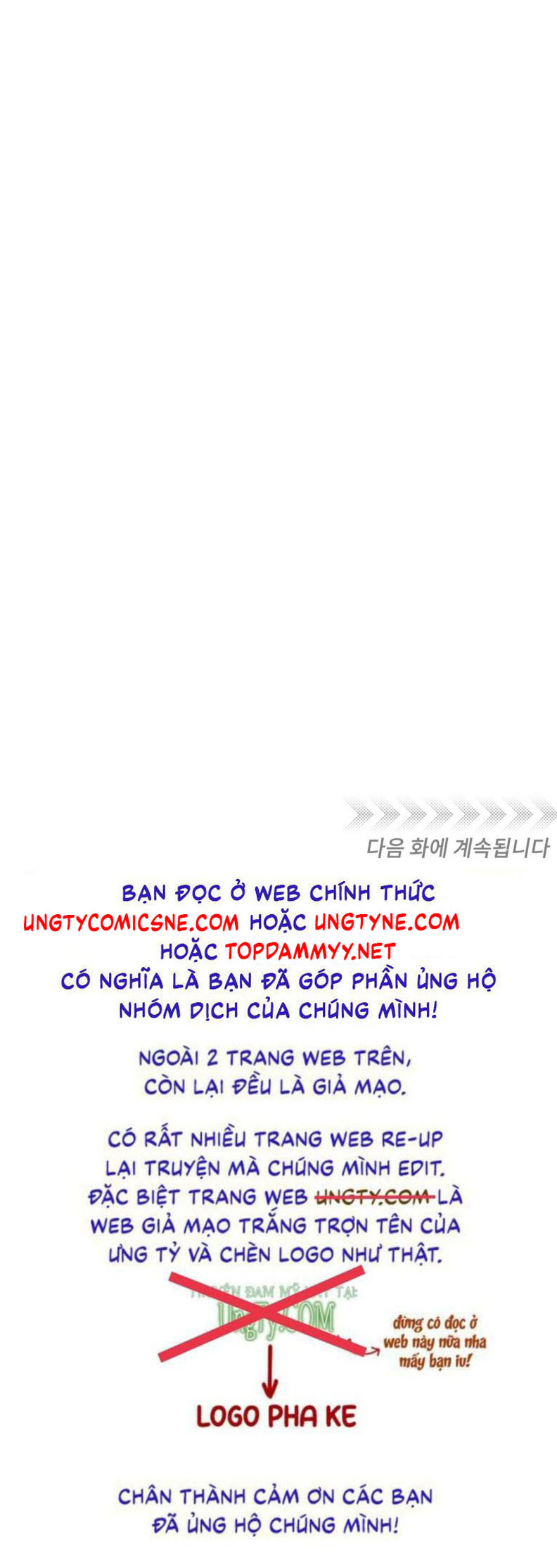 Tương Phùng Chap 71 - Trang 3