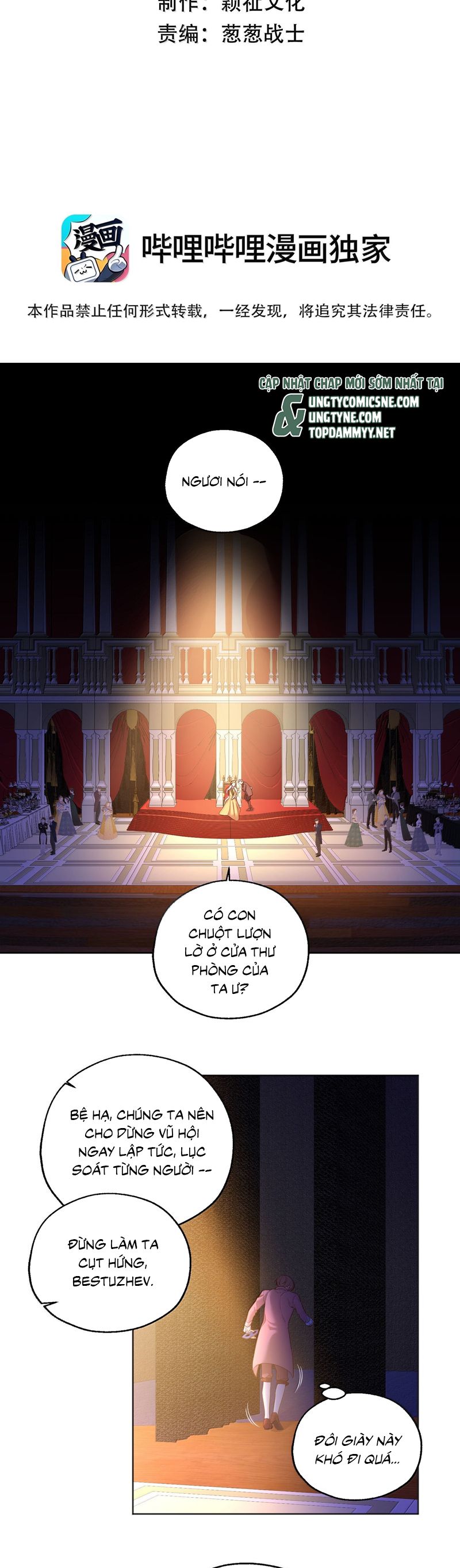 Vũ Khúc Đoàn Sơ Hạ Chap 51 - Next Chap 52