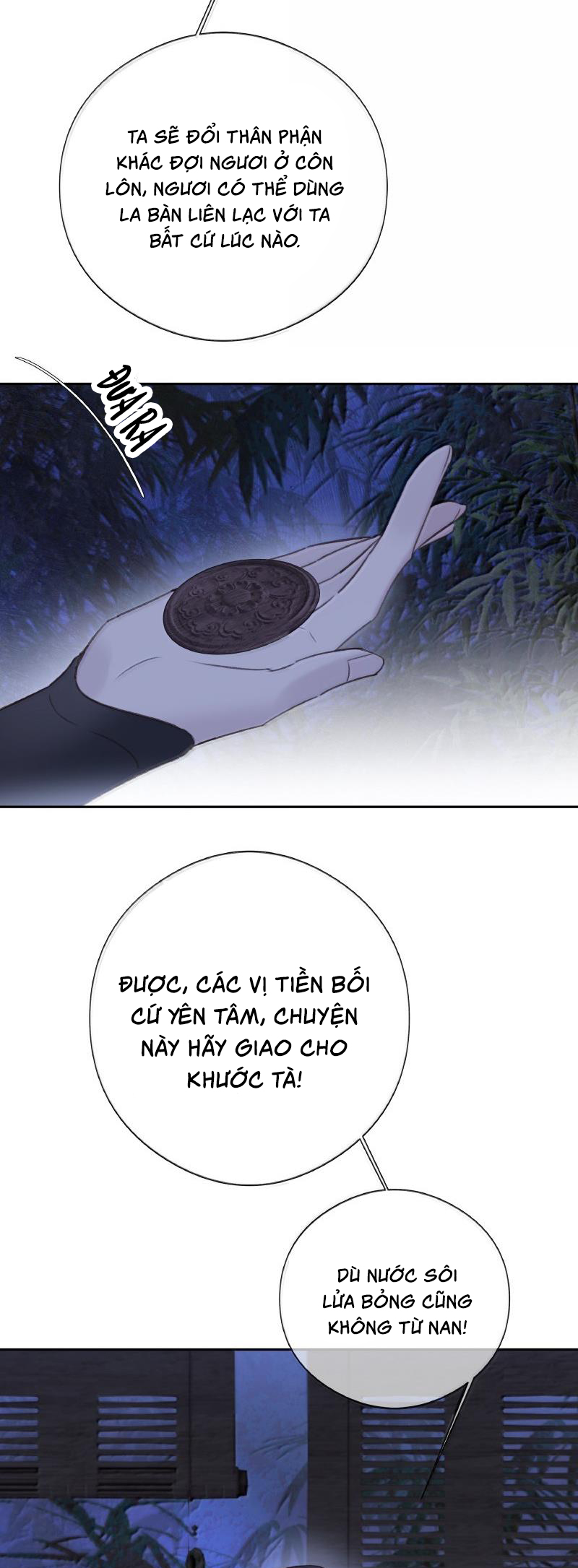 Như Kiến Tuyết Lai Chap 22 - Trang 2