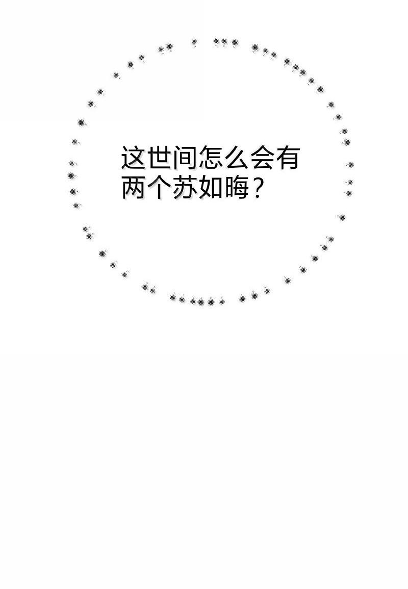 Như Kiến Tuyết Lai Chap 22 - Trang 2