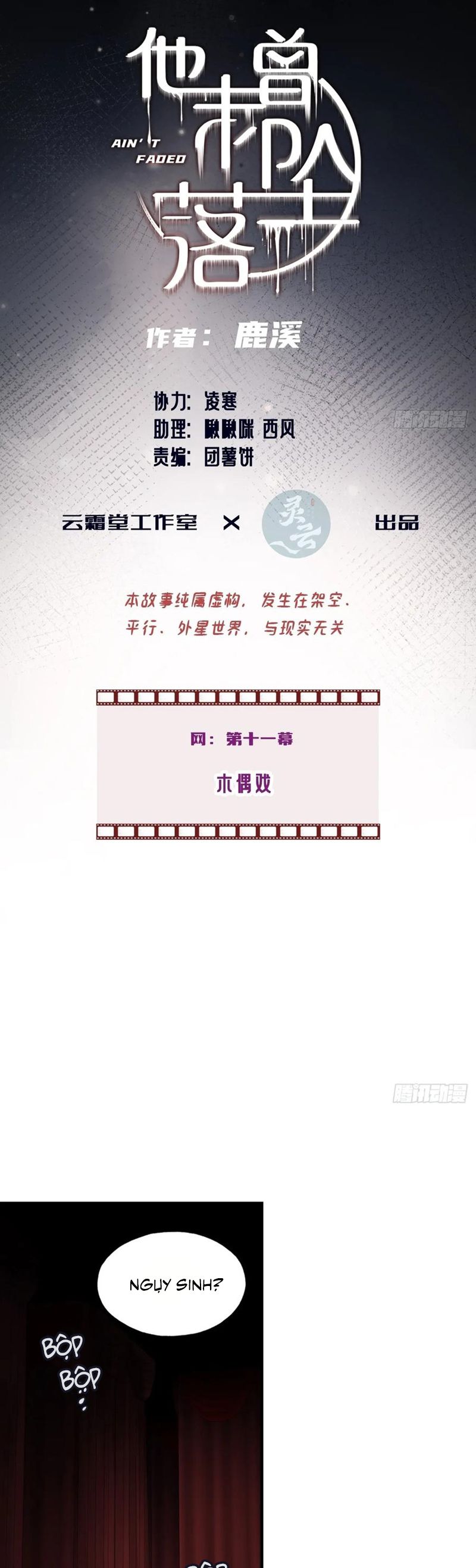 Anh Ấy Chưa Từng Rơi Xuống Chapter 107 - Trang 4