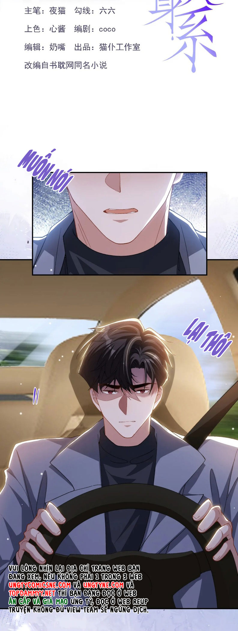 Quan Hệ Thế Thân Chapter 186 - Trang 4