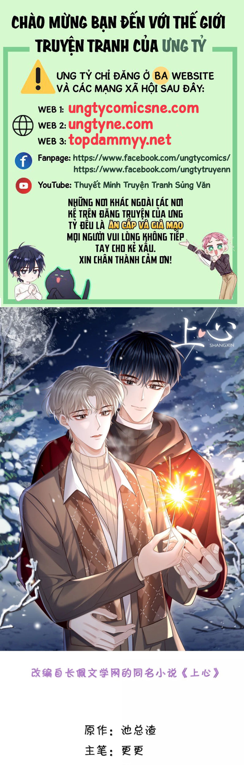 Để Tâm Chapter 106 - Trang 3