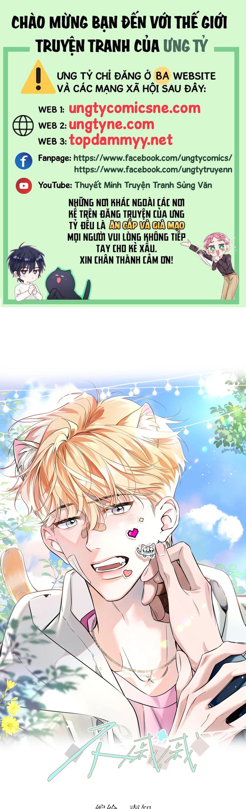 Không Ưu Sầu Chap 3 - Trang 2