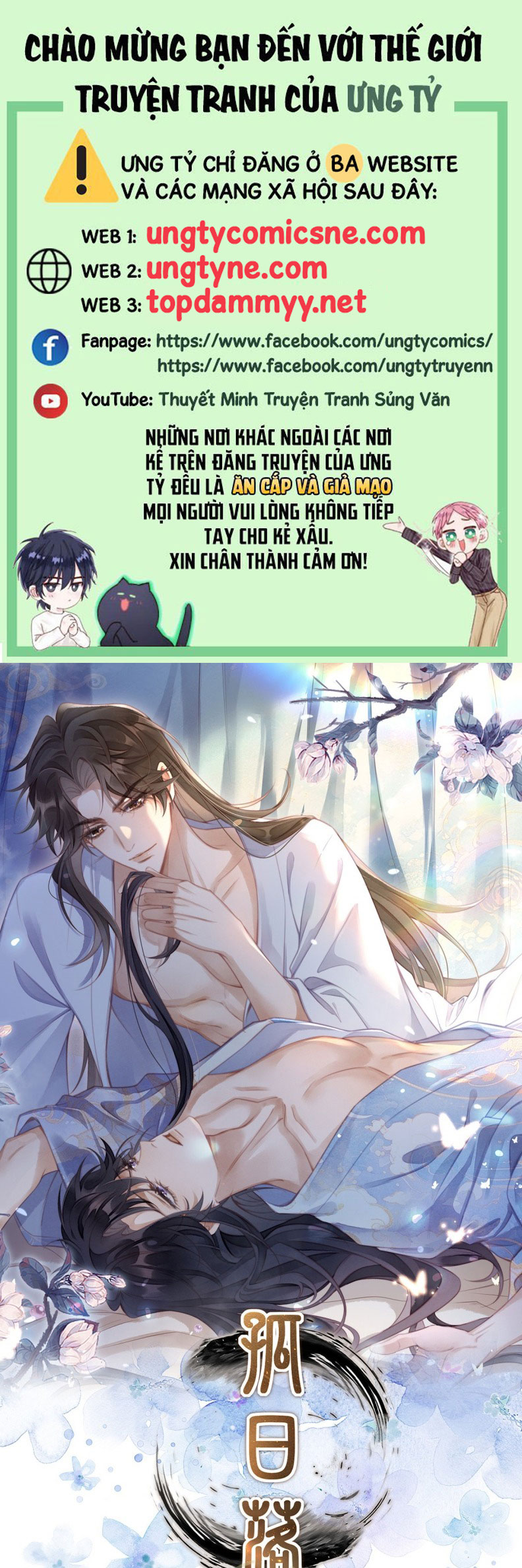 Cô Nhật Lạc Chap 5 - Trang 2