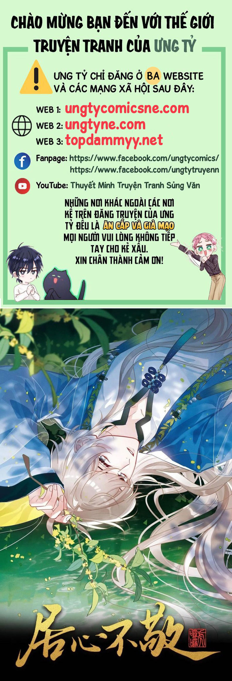 Cư Tâm Bất Kính Chapter 40 - Trang 4