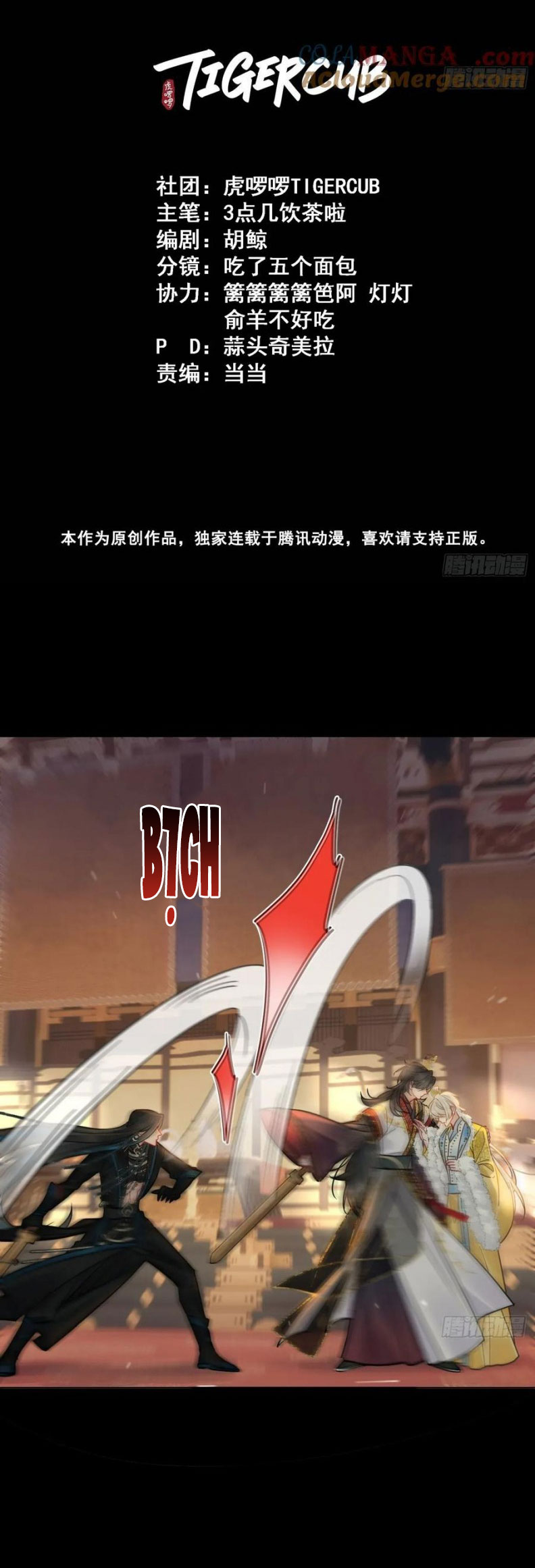 Cư Tâm Bất Kính Chapter 40 - Trang 4