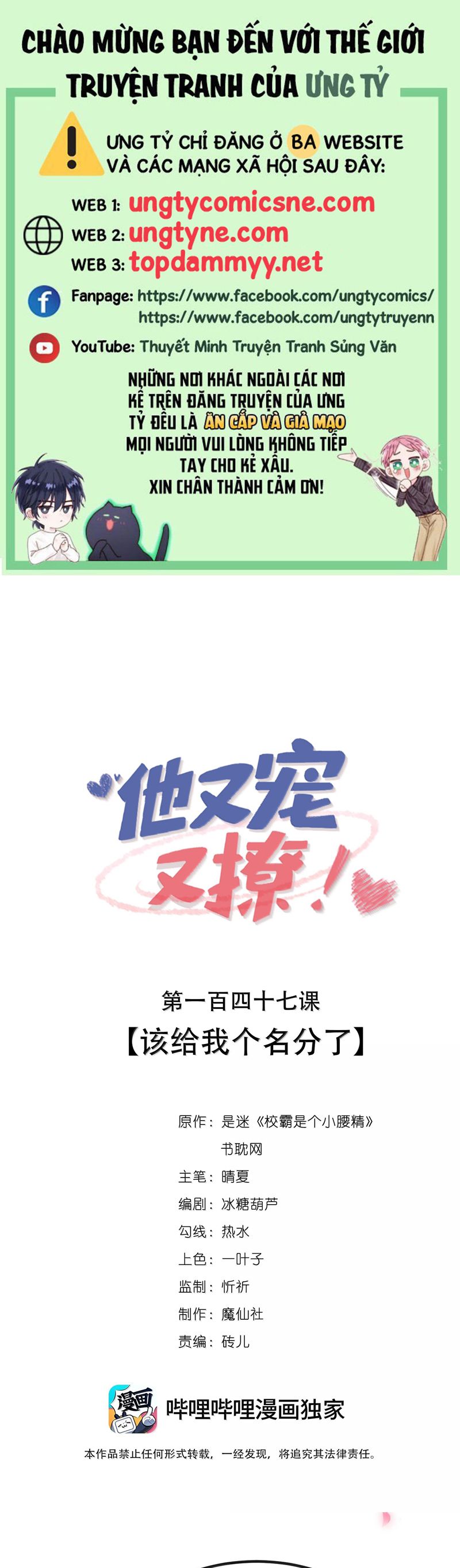 Giáo Bá Là Một Tên Yêu Tinh Chapter 147 - Trang 4