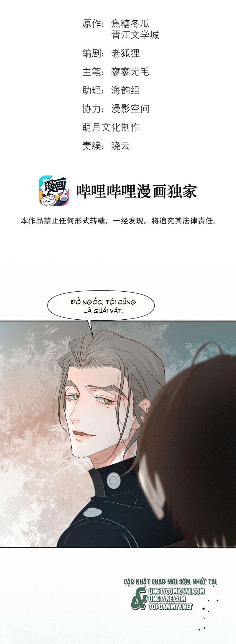 Tuyệt Xử Phùng Sinh Chapter 69 - Trang 4
