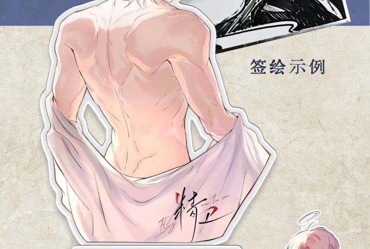 Tinh Vệ Chapter 13 - Trang 4