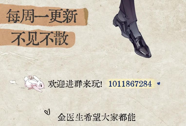 Tinh Vệ Chapter 13 - Trang 4