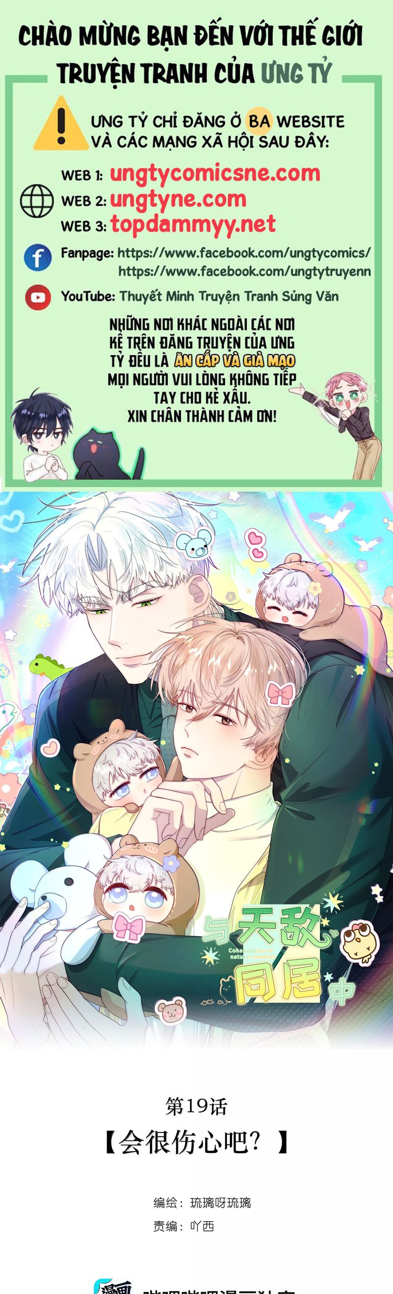 Sống Chung Cùng Kẻ Địch Trời Sinh Chapter 18 Ngực Bự Mlem~~~ - Trang 4