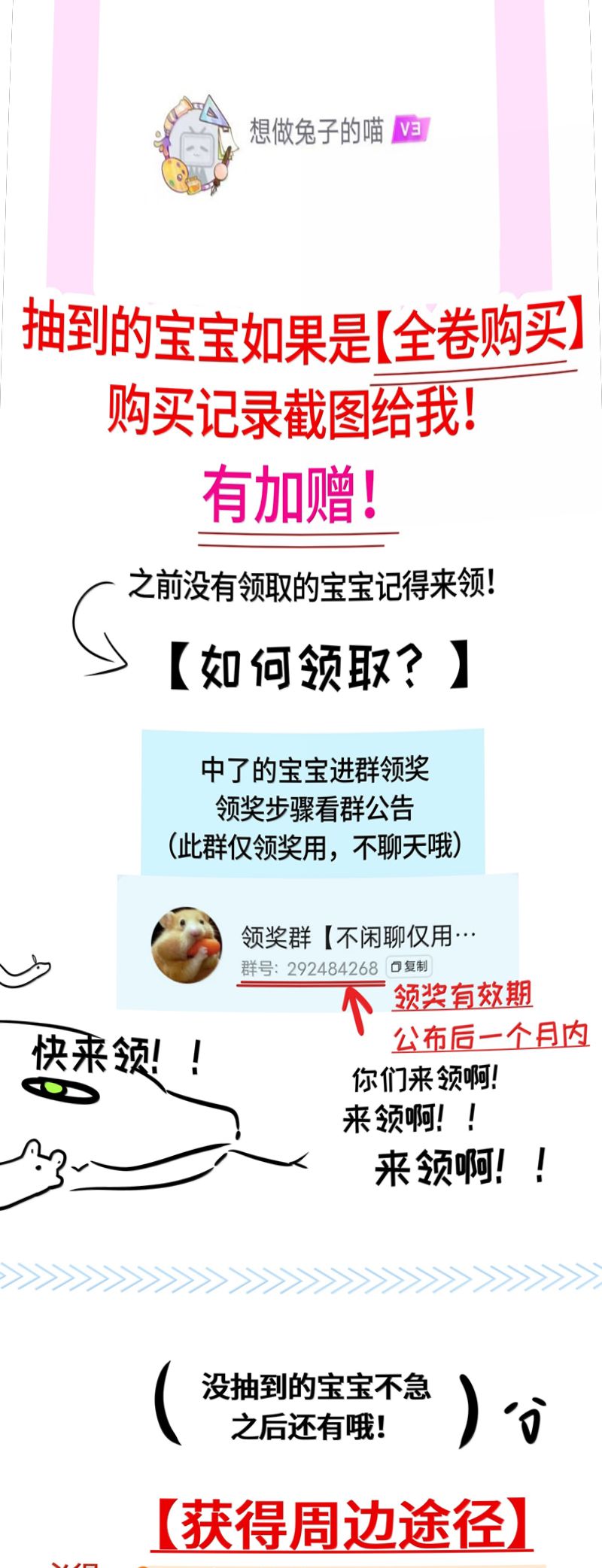 Sống Chung Cùng Kẻ Địch Trời Sinh Chapter 18 Ngực Bự Mlem~~~ - Trang 4