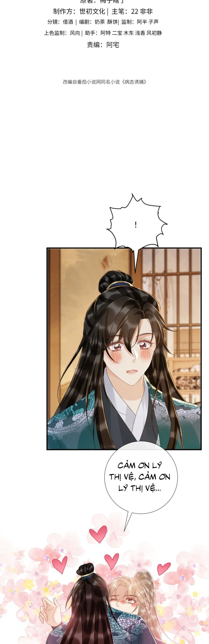 Bệnh Trạng Dụ Dỗ Chapter 120 - Trang 4