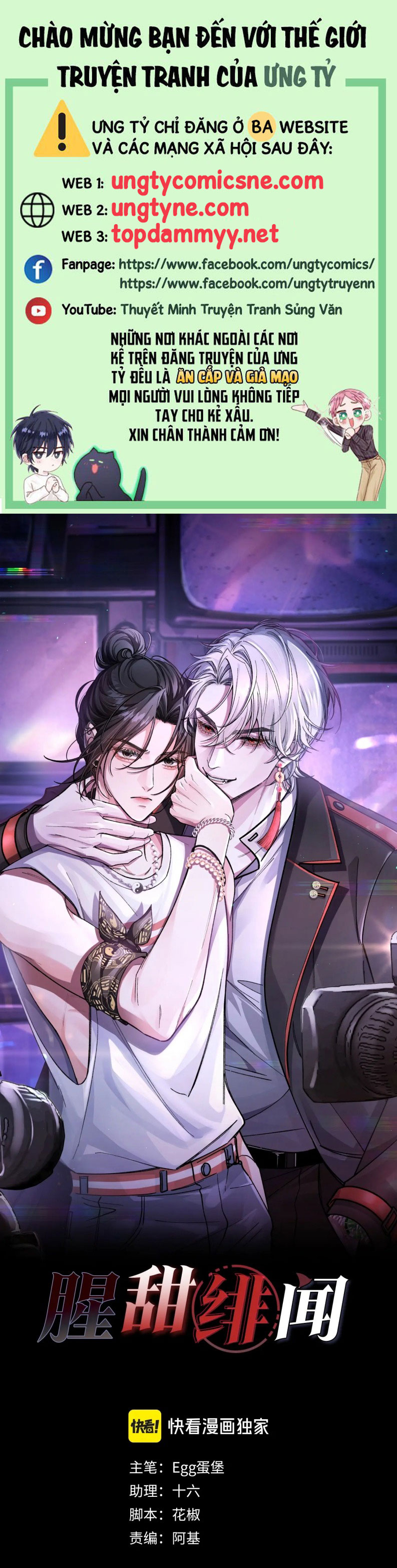 Scandal Ngọt Ngào Và Cay Nồng Chap 3 - Trang 2