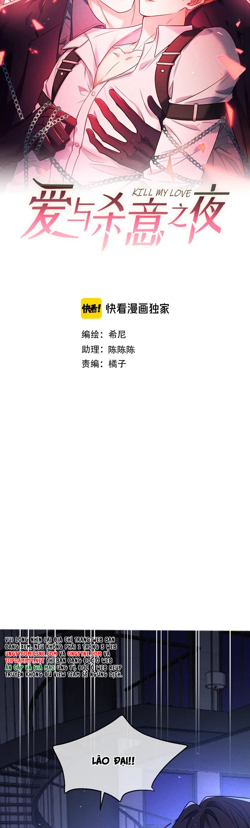 Đêm Tình Yêu Và Sát Ý Chapter 52 - Trang 4