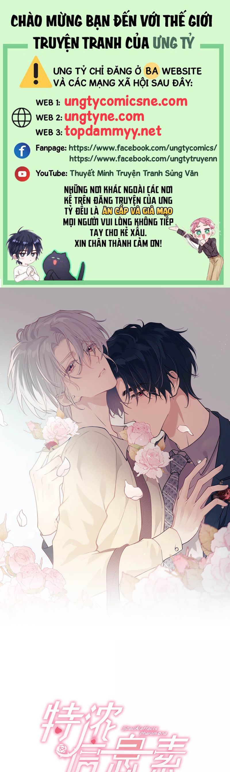 Nồng Đậm Tin Tức Tố Chapter 18 - Trang 4