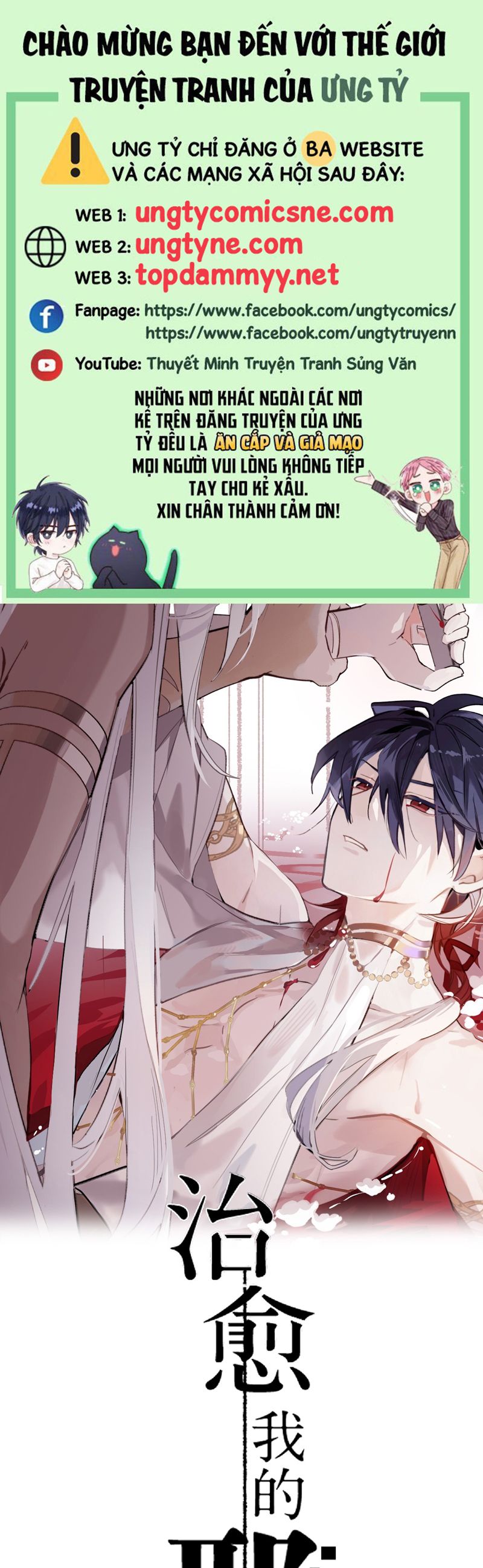 Chữa Lành Tà Thần Của Tôi Chap 12 - Trang 4