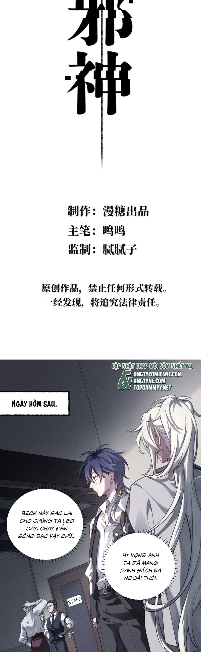 Chữa Lành Tà Thần Của Tôi Chap 12 - Trang 4