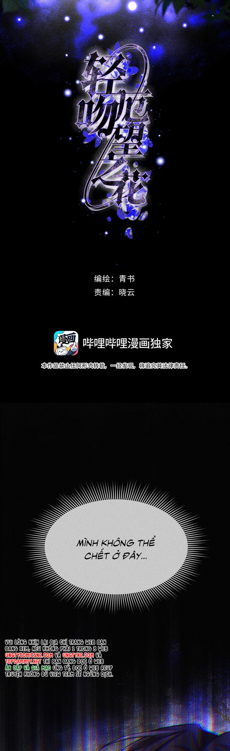 Nụ Hôn Nhẹ Lên Đóa Hoa Tuyệt Vọng Chap 7 - Trang 3