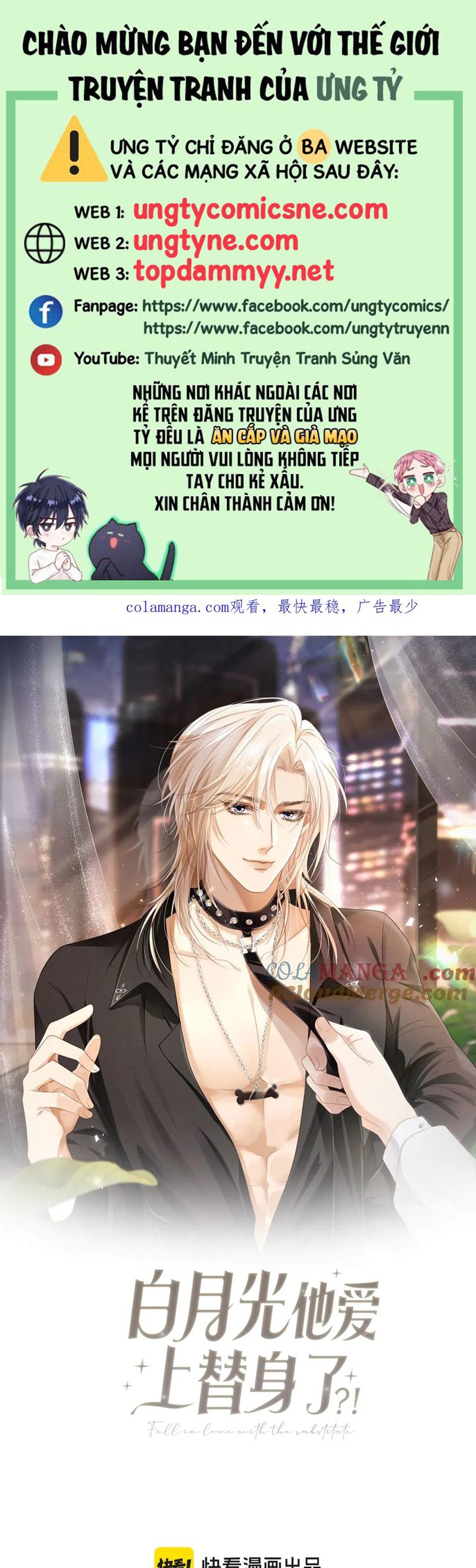 Bạch Nguyệt Quang Hắn Yêu Thế Thân Rồi Sao?! Chapter 83 - Trang 4