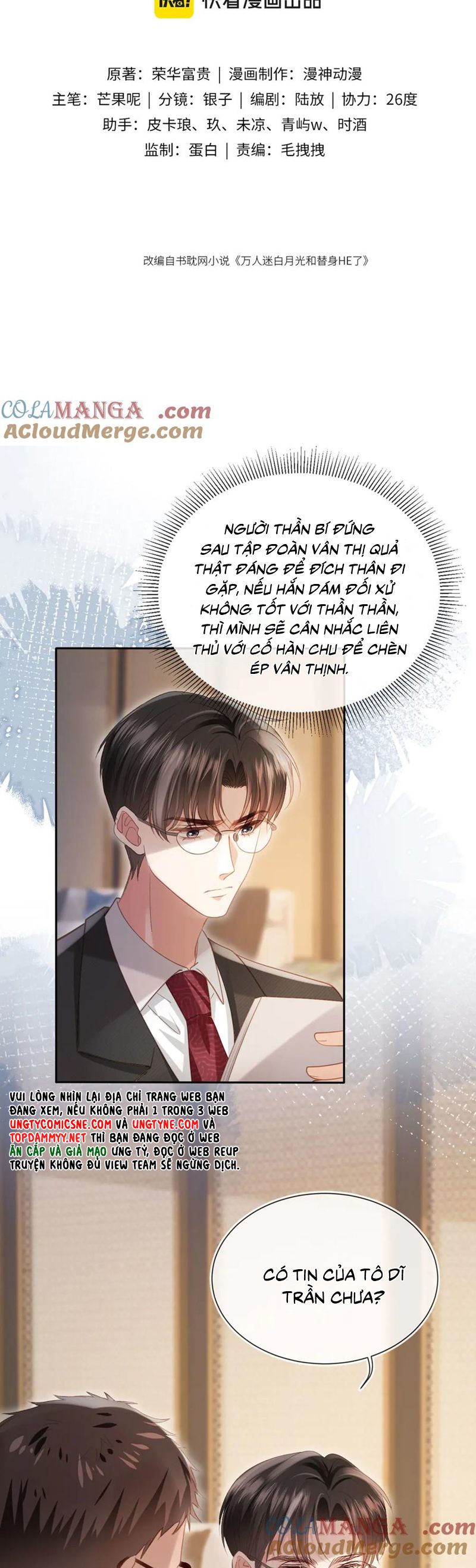 Bạch Nguyệt Quang Hắn Yêu Thế Thân Rồi Sao?! Chapter 83 - Trang 4