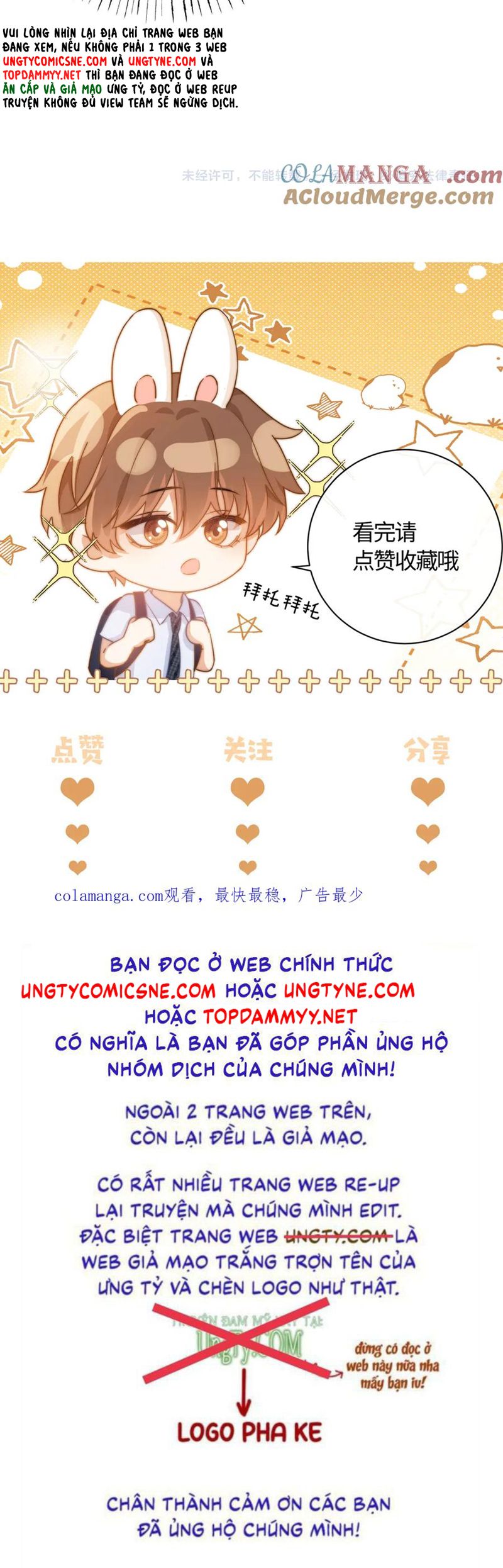Chất Dị Ứng Đáng Yêu Chap 81 - Trang 4