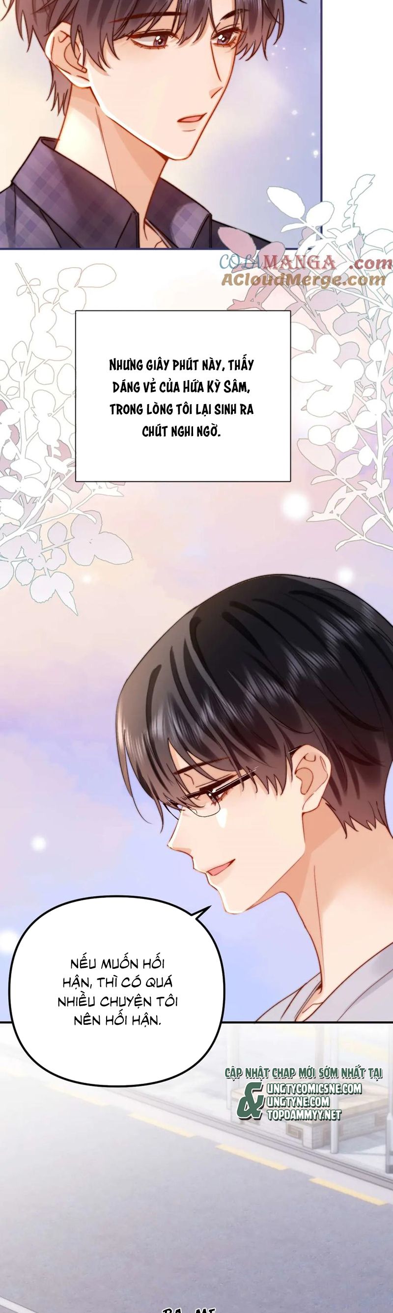 Chất Dị Ứng Đáng Yêu Chap 81 - Trang 4