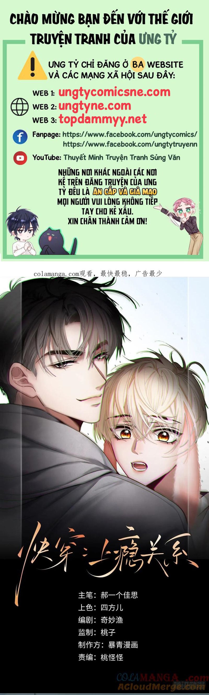 Xuyên Nhanh: Quan Hệ Gây Nghiện Chapter 94 - Next Chapter 95