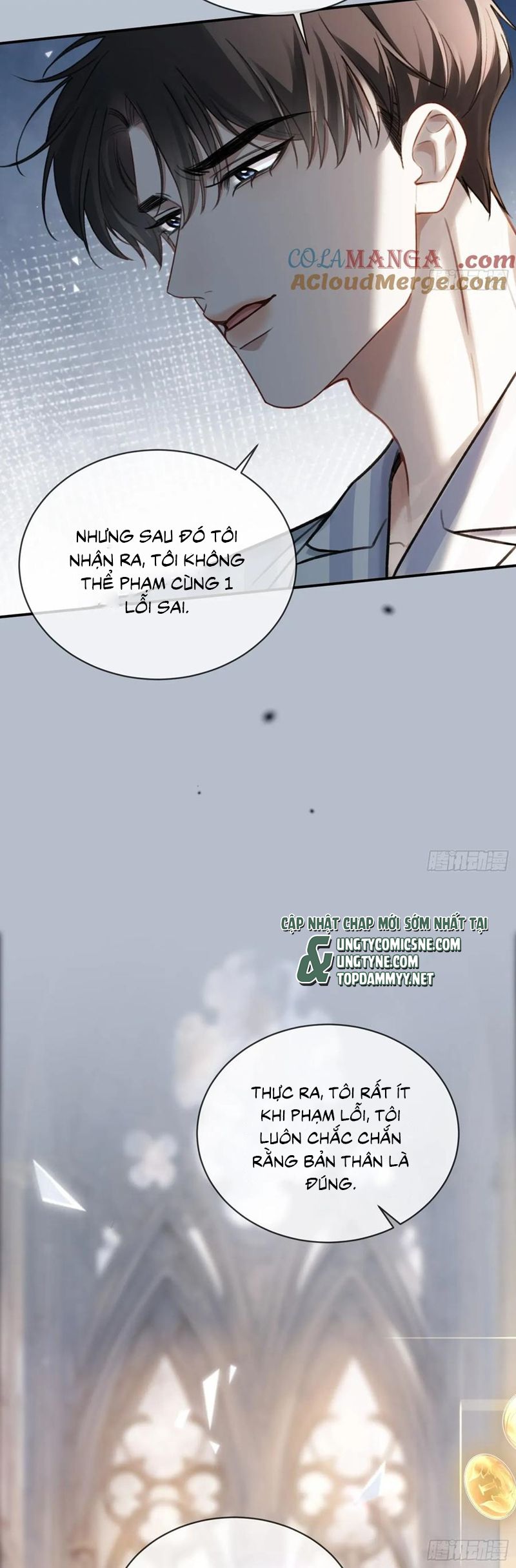 Xuyên Nhanh: Quan Hệ Gây Nghiện Chapter 94 - Next Chapter 95