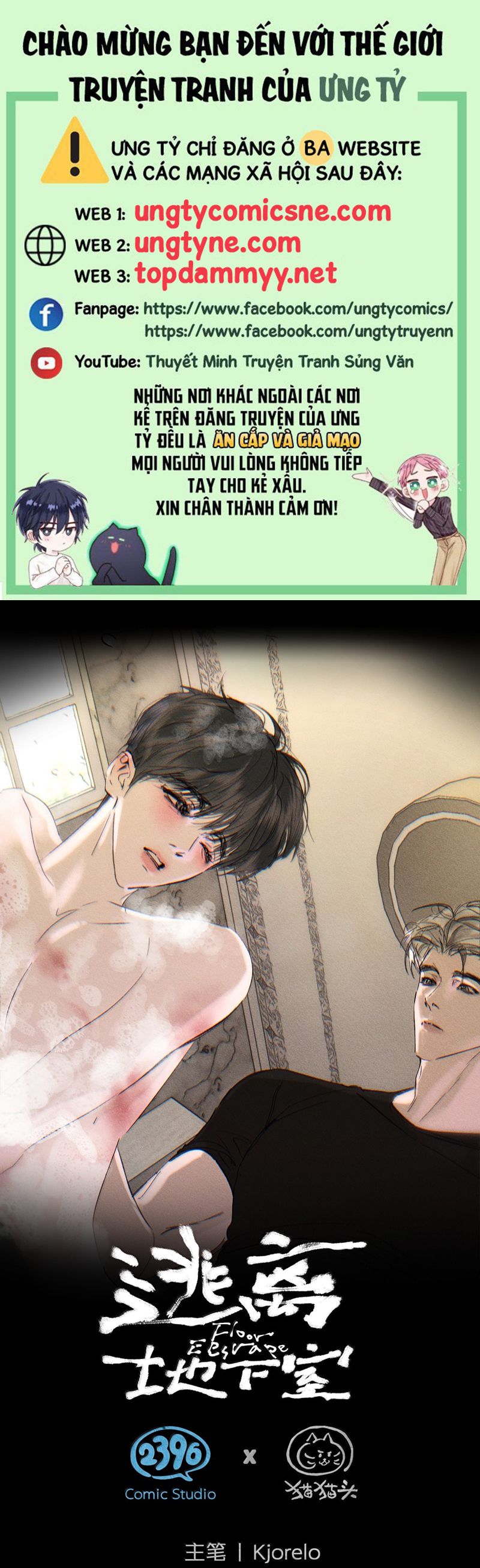 Chạy Trốn Khỏi Tầng Hầm Chap 16 - Trang 4