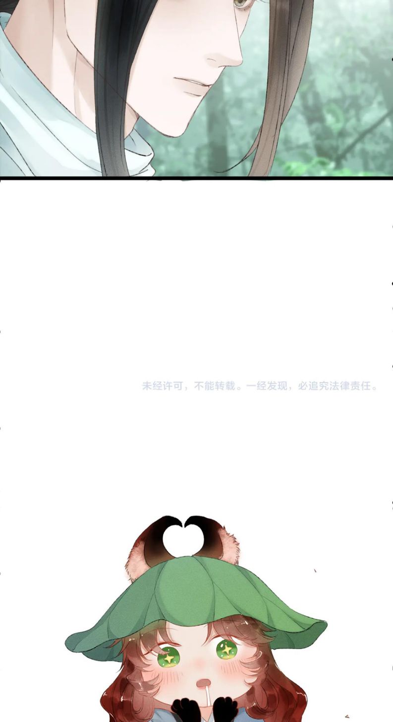 Khanh Khanh Chapter 15 - Trang 4