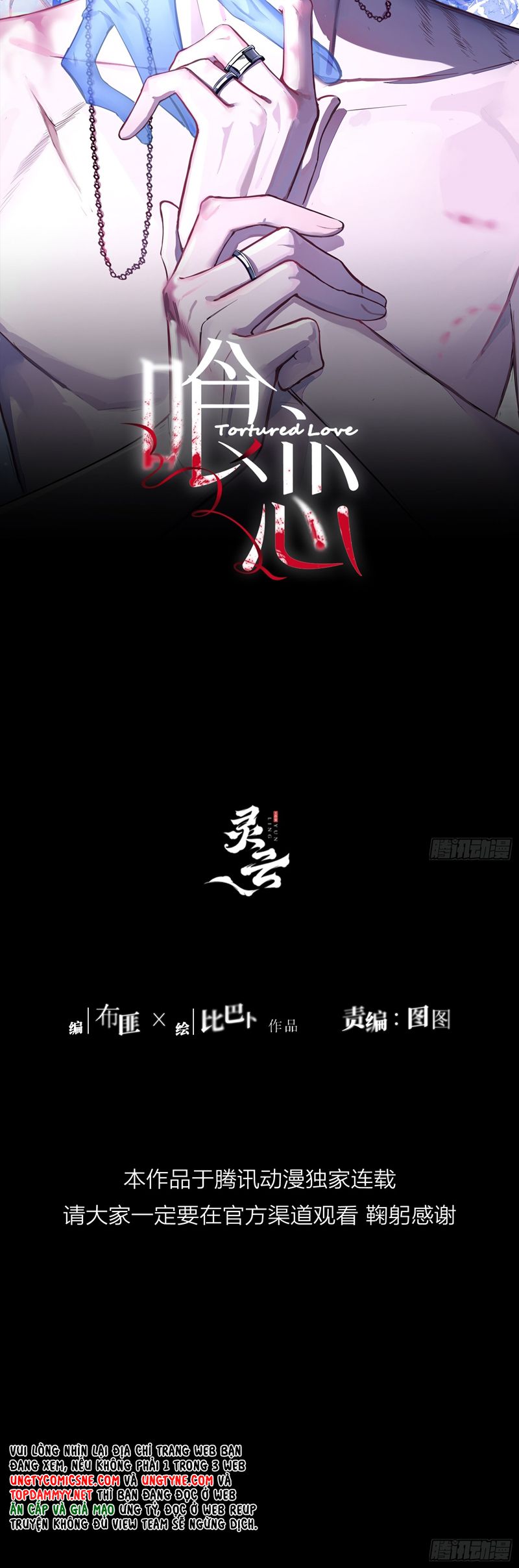 Yêu Đến Hủy Diệt Chap 1 - Trang 4