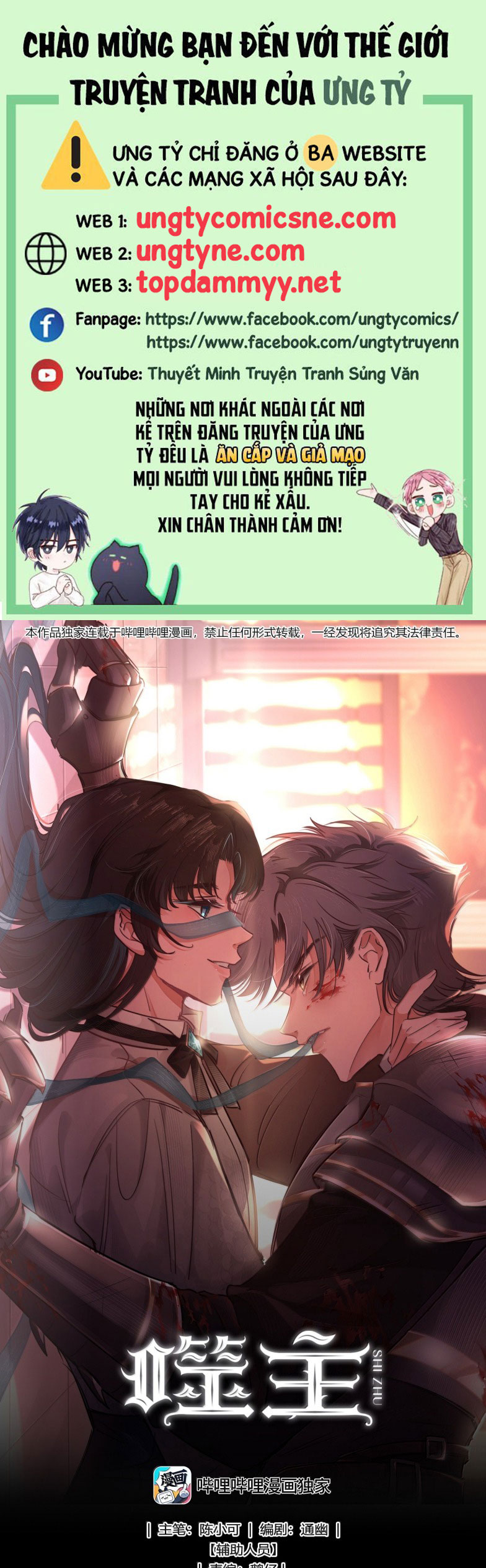 Phệ Chủ Chap 24 - Trang 4